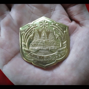 เหรียญ เข็มกลัดปราสาทนครวัด ขอมพันปี (โล่ห์ดวงตราปราสาทขอมพันปี) เนื้อทองฝาบาตร - หลวงปู่สรวง(เทวดาเล่นดิน) และ หลวงพ่อสร้อย ปลุกเสก (สร้างออกบูชา วัดเลียบราษฎร์บำรุง ปี2526) #รับประกันแท้และทัน - ( แก้อาถรรพ์ ปรับฮวงจุ้ย อุดมสมบูรณ์พูนสุข )