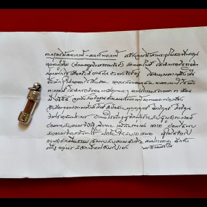 ตระกรุด ไม้มหากาฬ มนต์พระกาฬ หลวงพ่อเอก สำนักสงฆ์เขาธัมมสรณ์