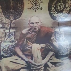 รูป หลวงพ่อกลั่น วัดพระญาติ (ขนาด 15×20นิ้ว) #รับประกันแท้ - หลวงพ่อเฉลิม วัดพระญาติ จ.อยุธยา