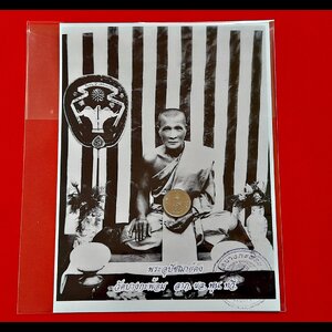 รูปภาพ หลวงพ่อคง วัดบางกะพ้อม (หน้าหนุ่ม เต็มตัว พัศยศ) (แผ่นเล็ก 6×8นิ้ว) ปี2551 #รับประกันแท้