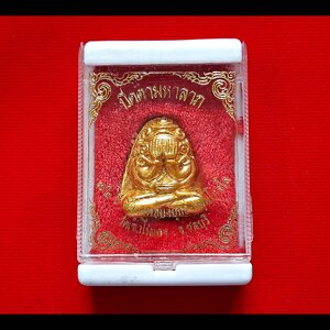 พระปิดตา มหาลาภ ยันต์ยุ่ง 4มือ ปิดทองแท้(ปิดทองสภาพเดิม) หลังยันต์นะพรชัย เนื้อผง (โชคลาภค้าขาย เจรจา แคล้วคลาด) ปี2542 #รับประกันแท้และทัน - หลวงพ่อยุงยุทธ วัดเขาไม้แดง จ.ชลบุรี