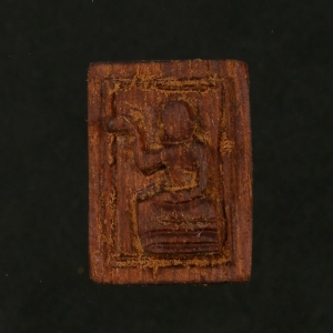 นางกวัก ไม้พยุน พ่อท่านเขียว วัดห้วยเงาะ