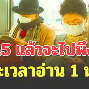 เริ่มอายุมากแล้วยังทำงานไหวก็จงอย่าหยุดทำคิดมากไปก็ไม่ดี คิดแบบนี้สบายใจสุดๆ