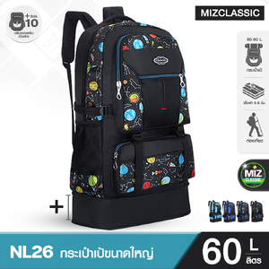 NL24 กระเป๋าปรับขนาดได้ 50-60 ลิตร ลายอวกาศ สะพายหลัง เป้สะพายหลัง คุณภาพดีเยี่ยม รับน้ำหนัก กระเป๋าขยายได้ พับเก็บได้