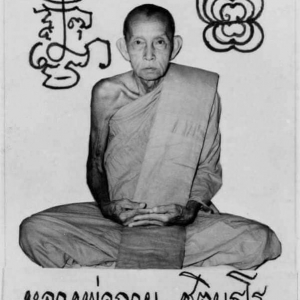 ยันต์อักขระ หลวงพ่อกวย วัดโฆสิตาราม