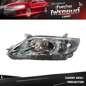 ไฟหน้ารถยนต์ TOYOTA CAMRY 2012~ PROJECTOR ข้างซ้าย (L)