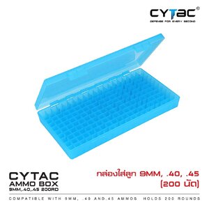 CYTAC thailand กล่องใส่ลูก 9mm.,.40,.45 สำหรับบรรจุ 200 นัด (เฉพาะกล่อง)