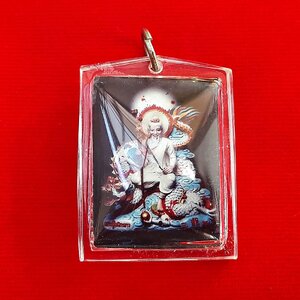 รูปภาพ (พกพาห้อยคอ) หลวงปู่มังกรขาว (อาจารย์กิมน้ำ) ศรีราชา จ.ชลบุรี #รับประกันแท้และทัน