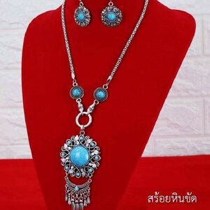 ชุด สร้อยคอ ต่างหู หินขัด (เนื้อเงินแท้) (ขายปลีก ขายส่ง)