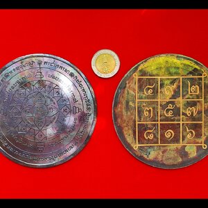 แผ่นยันต์รองกระถางธูป (ขนาดใหญ่4นิ้ว หนา2มิล) เนื้อทองแดง ปี2564 (ใช้ใส่ในกระถางธูปเพื่อเสริมการบูชาข้อพร) #รับประกันแท้