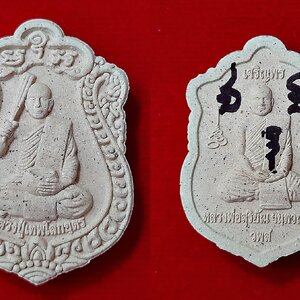 เหรียญพระผงเสมาเจริญพร (หน้าหลัง หลวงปู่เทพโลกอุดร/พระอาจารย์สุริยัณ) (พระอาจารย์สุริยัณ จารยันต์เพิ่มเติม) ปี2559 #รับประกันแท้ - พระอาจารย์สุริยัณ วัดป่าฉัพพรรณรังสี จ.ชัยภูมิ