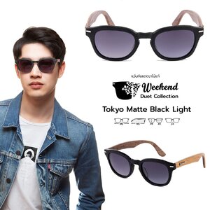 แว่นกันแดดขาไม้ Weekend Duet Collection Tokyo Matte Black (Light)