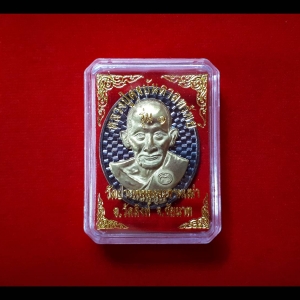 เหรียญหลวงปู่ศุข วัดปากคลองมะข่ามเฒ่า เนื้อรมดำหน้ากากทองทิพย์ (วัดปากคลองมะข่ามเฒ่า ปลุกเสกจัดสร้าง ปี2561) #รับประกันแท้