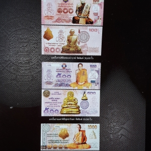 ธนบัตร ขวัญถุง แบบรวม แบงค์ 100 500 100 หลวงพ่อกวย วัดโฆสิตามราม รุ่นแรงครู ปี 2560