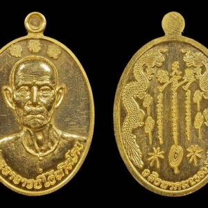 เหรียญมังกรคู่ อาแปะ เซียนแปะโรงสี วัดศาลเจ้า เนื้อทองคำ รุ่นมังกรทะยานฟ้ามหาบารมี ครบรอบ 119ปี