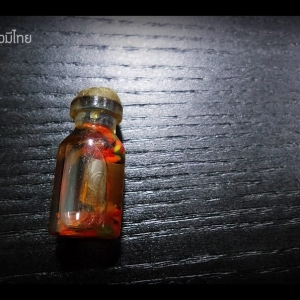 สาริการ้อยรัก รุ่น3 #รับประกันแท้ - หลวงพ่อเณร วัดทุ่งเศรษฐี