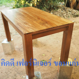 โต๊ะกินข้าว รุ่นขอบหลบ