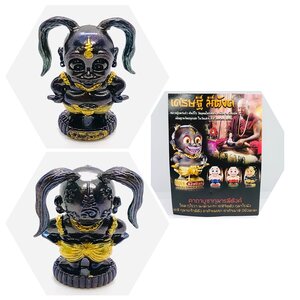 กุมาร เศรษฐี มีตังค์ (ขนาดสูง 2ซม.)เนื้อชนวนอาถรรพ์ เพ้นท์สี หลวงปู่เณรแก้ว