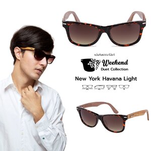 แว่นกันแดดขาไม้ Weekend Duet Collection New York Havana (Light)