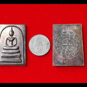 พระสมเด็จ หลัง ยันต์มงกุฎพระพุทธเจ้า เนื้อนวะโลหะ(มีส่วนผสมของทองคำ) (จัดสร้าง789องค์) ปี2564 #รับประกันแท้ - หลวงพ่อบ๊ะ วัดโพธิ์ลังกา