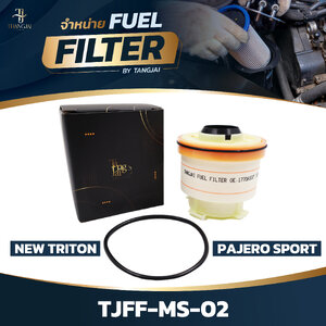 กรองน้ำมันเชื้อเพลิง MITSUBISHI NEW TRITON / NEW PAJERO SPORT 2015~ OE.1770A337 BY TANGJAI TJFF-MS-02