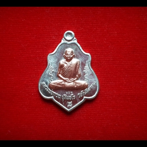 เหรียญโล่ หลวงพ่อกวย หลัง หนุมานตัวครู เนื้อดีบุก หน้ากากทองแดง - (เหรียญพิเศษ อยู่ในชุดกรรมการ) #รับประกันแท้