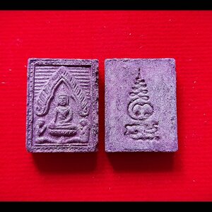 ขุนแผน สะกดทัพ หลังยันต์หัวใจพุทธโธ #พิมพ์เล็ก สีม่วง (พุทธคุณ สะกดอาถรรพ์ สะกดสิ่งไม่ดี+เมตตา มหาสเน่ห์ เจรจา ค้าขาย แคล้วคลาด) ปี2525 #รับประกันแท้และทัน - หลวงพ่อยงยุทธ วัดเขาไม้แดง จ.ชลบุรี