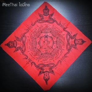 ผ้ายันต์ สมเด็จองค์ปฐม มหาลาภป้องกันภัย หลวงพ่อหนุน วัดพุทธโมกข์