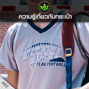 เที่ยวทะเลแบบชิวๆ ใกล้กรุง