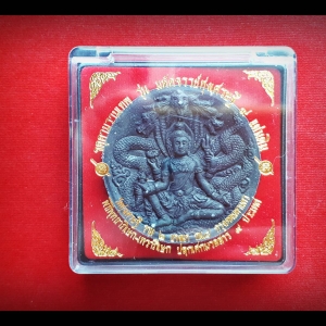 เหรียญ จตุคามรามเทพ(พิมพ์ใหญ่) เนื้อผงดำ รุ่นมหัศจรรย์ทุ่งเศรษฐี9แผ่น (ปลุกเสก 9ประเทศ) (ใส่มวลสารจตุคาม ปี30) ปลุกเสก ปี2550 #รับประกันแท้ - หลวงพ่อเณร วัดทุ่งเศรษฐี