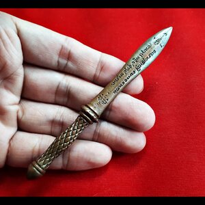 พระขรรค์ จักราวุธกำราบมาร มหาสะท้อนจักรพรรดิ เนื้อมหาชนวน (ผสมเหล็กไหลสุริยันราชา ผสมใส่ชนวนตะกรุดมหาสะท้อน) (ขนาด4นิ้ว) ปี2560 #รับประกันแท้ - หลวงพ่อเล็ก วัดท่าขนุน ร่วมปลุกเสก