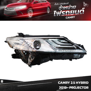 ไฟหน้ารถยนต์ TOYOTA CAMRY 2.5L 2019~ HYBRID PROJECTOR ข้างขวา (R)
