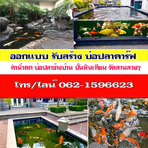 พื้นปูหินอ่อน โทร 062-1596623 ช่างปูหินอ่อน หินแกรนิต หินทรายธรรมชาติ ปูหญ้าเทียม พื้นทางเดิน งานสวย ทนทาน