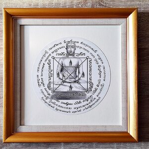 รูปสติ๊กเกอร์ พระปัจเจกพุทธเจ้า ยันต์มหาเศรษฐีเงินล้าน ปี2556 (พร้อมใส่กรอบสีทอง) #รับประกันแท้ - หลวงพ่อเล็ก วัดท่าขนุน