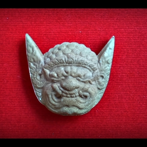 พระพิราพ เนื้อผง พ่อครู พระอาจารย์ศิริพงศ์