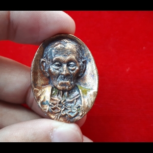 เหรียญ อ.ปู่เม่า แย้มทับ หลังยันต์นะสาริกา ปี2560 - (ทัน อ.ปู่เม่า แย้มทับ ปลุกเสก) (สร้างสมัยท่านยังดำรงมีชีวิตดำรงสังขาร)