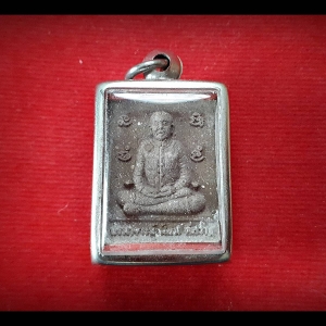 พระเนื้อผง อ.ฟ้อน ดีสว่าง - พระอาจารย์หนุ่ม (จัดสร้างสมัยจำวัด วัดบางแวก)