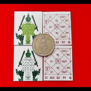 รูป ท่านท้าวแสนโกฏิ หลังยันต์ท่านท้าวมหาชมภู (ขนาดพกพา 1นิ้ว) ปี2563 #ปลุกเสกแล้ว #รับประกันแท้ - หลวงพ่อบ๊ะ วัดโพธิ์ลังกา