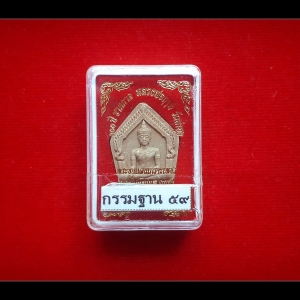 พระขุนแผน หลังยันต์เกราะเพรช เนื้อผง - หลวงพ่อเล็ก วัดท่าขนุน (รุ่นพิเศษนำเข้ากรรมฐาน3วัน)