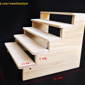 บันได โชว์ สินค้า พระเครื่อง