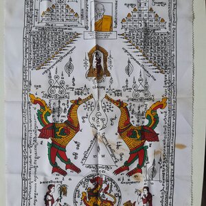 ผ้ายันต์ รวมยันต์ พญาหงษ์ (ค้าขาย โชคลาภ คุ้มภัย) #รับประกันแท้และทัน - หลวงพ่อบุญลือ วัดคำหยาด จ.อ่างทอง (ลูกศิษย์ หลวงพ่อมุ่ย วัดดอนไร่)