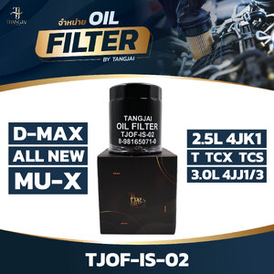 กรองน้ำมันเครื่อง ISUZU D-MAX ALL NEW 2.5L 3.0L / MU-X 4JK1-T/TCX/TCS / 4JJ1/3-TCX OE.8-98165071-0 BY TANGJAI TJOF-IS-02