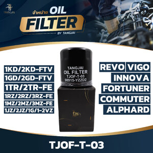กรองน้ำมันเครื่อง TOYOTA VIGO / REVO / FORTUNER / COMMUTER / INNOVA / ALPHARD 1KD 2KD 1GD 2GD 1TR 2TR 1MZ 2MZ 3MZ 1RZ 2RZ 3RZ 1JZ 2JZ 1G OE.90915-YZZD2 BY TANGJAI TJOF-T-03