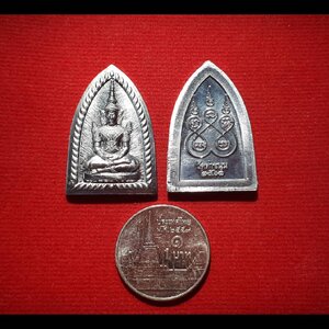 เหรียญสมเด็จองค์ปฐม#พลิกชีวิต (สะเดาะเคราะห์ ภาวนาควบคู่อิติปีโส108จบ พลิกชีวิต พลิกชีวิตหนุนเสริมดวงชะตา ร้ายกลายเป็นดี) เนื้อชิน ปี2563 (ชินรองรับพลังงานได้ดีรองจากทองคำ) (ชิน เคล็ดมงคล คือ ชินะ ชนะ) #รับประกันแท้ - หลวงพ่อเล็ก วัดท่าขนุน