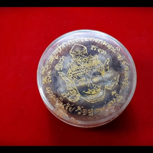 สีผึ้งปากเบ็ด #รับประกันแท้ - หลวงพ่อเณร วัดทุ่งเศรษฐี