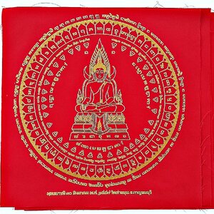 ผ้ายันต์พุทธบารมี (สร้างปลุกเสก รุ่นเดียวกันกับ เหรียญพุทธบารมี รุ่น1) (ขนาด20×20ซม) ปี2557 #รับประกันแท้ - หลวงพ่อเล็ก วัดท่าขนุน