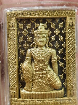 #จตุคามรามเทพรุ่นพระเสื้อเมืองพระทรงเมืองรหัสm-0105