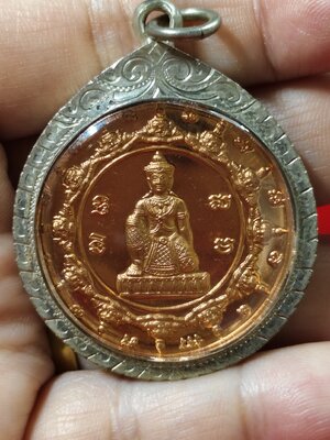 #จตุคามรามเทพรุ่นอุดมมงคลเทพประทานทรัพย์รหัสm-0117