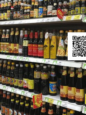 รับซื้อ เครื่องปรุง | รับซื้อ น้ำปลา น้ำมัน น้ำตาล ผงชูรส ซีอิ้ว รับถึงที่ บริการทั่วประเทศ จ่ายเงินสดหน้างาน รับเงินทันที เน้นจำนวน