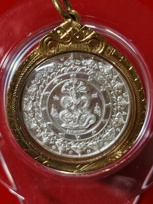 องค์พ่อจตุคามรามเทพ รหัส m-0053